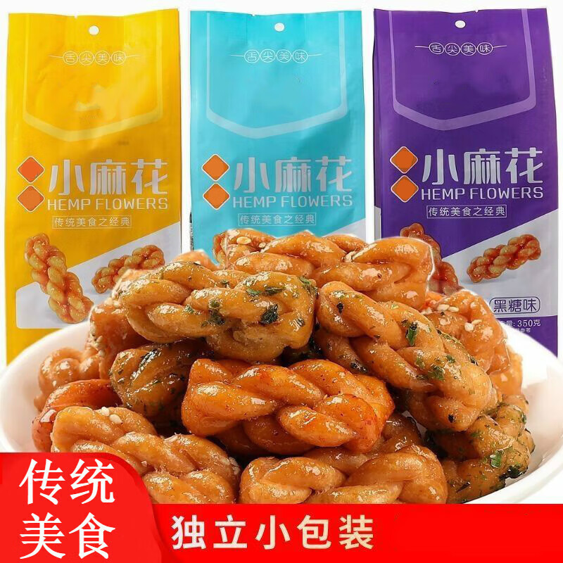 方集小麻花 多种口味办公室休闲零食小吃袋装 香葱味小麻花350g*1袋