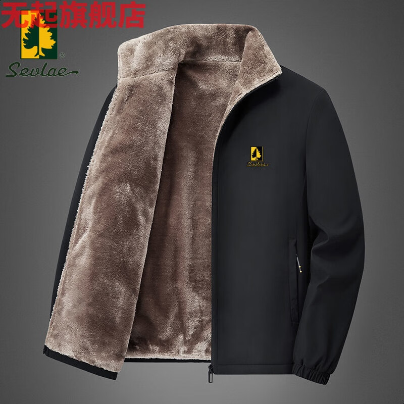 无起服饰圣弗莱冬季羊羔绒外套男翻领棉衣加绒加厚保暖夹克中老年人爸 黑色SFL21001 L 【80-100斤】