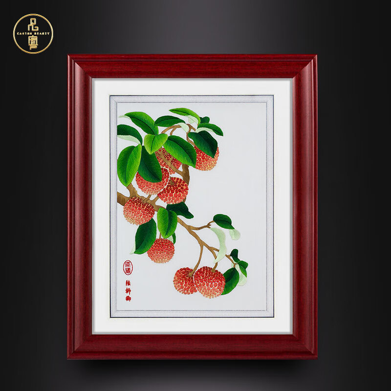 粤绣全手工艺品刺绣新中式家居客厅办公室装饰挂画商务随手礼 荔枝