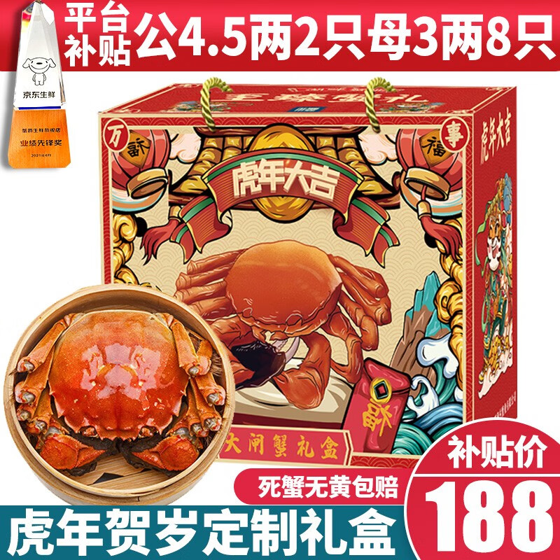 京东超市 2022-01-16 - 第22张  | 最新购物优惠券