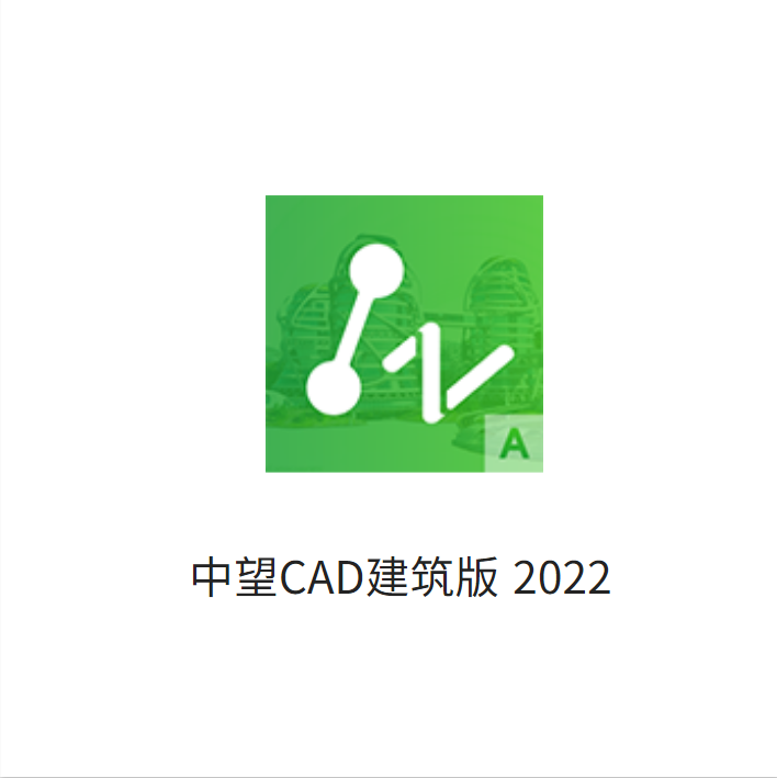 autocad2022图标图片