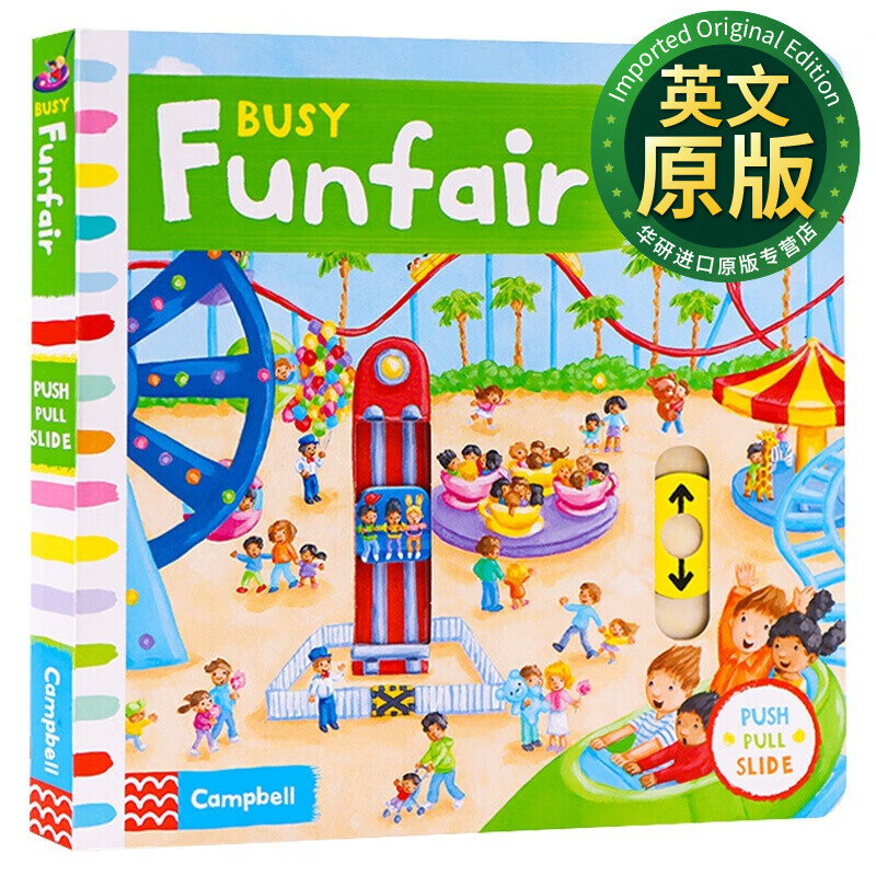 busy系列 忙碌的游乐场 英文原版绘本 busy funfair 儿童英语启蒙早教