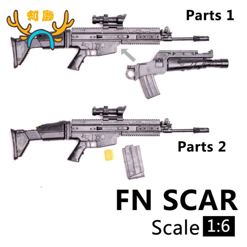 1:6fnscar突击步抢拼装模型军事模型摆件积木快拼枪模定制 黑色