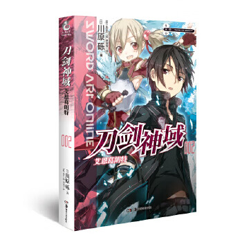 艾恩葛朗特95新