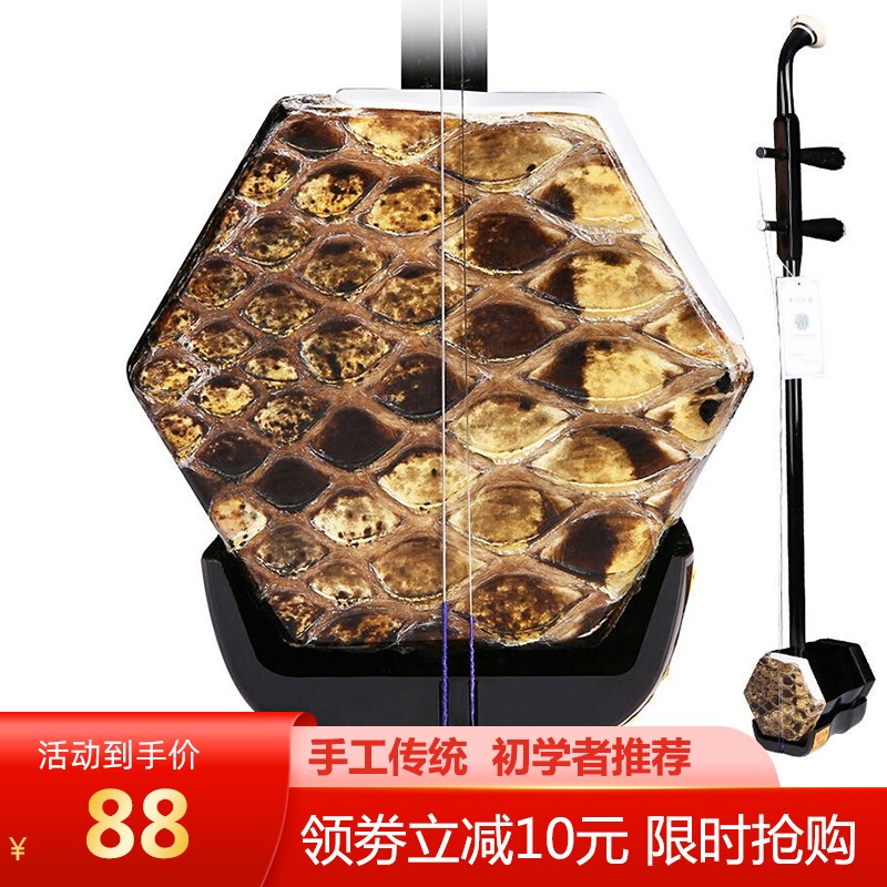 用户揭秘密忆韵乐器二胡真的好吗？交流二星期感受分享
