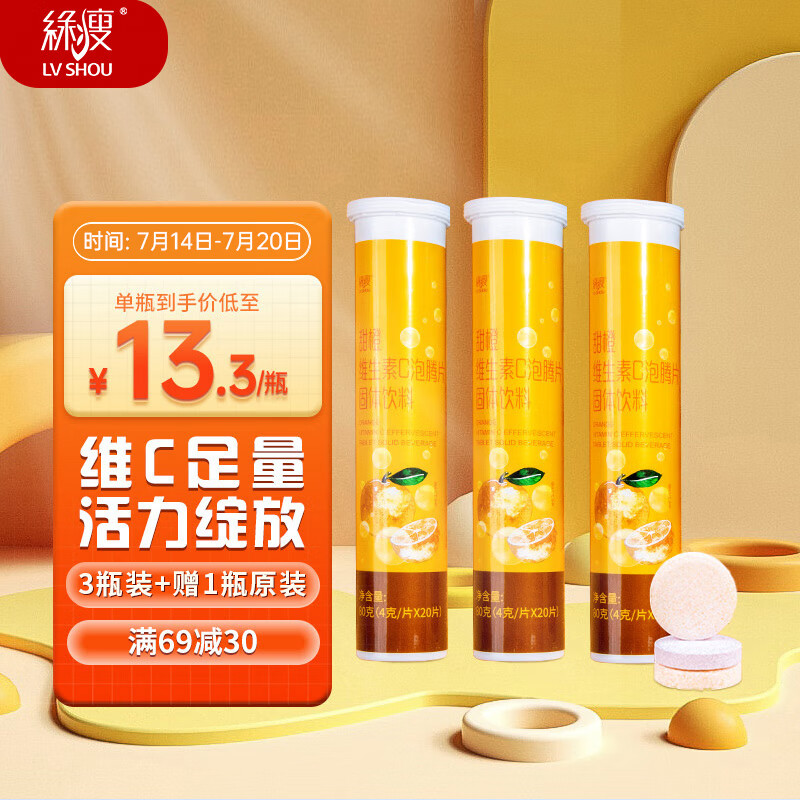 京东历史最低价商品榜 2023-07-17 - 第18张  | 最新购物优惠券