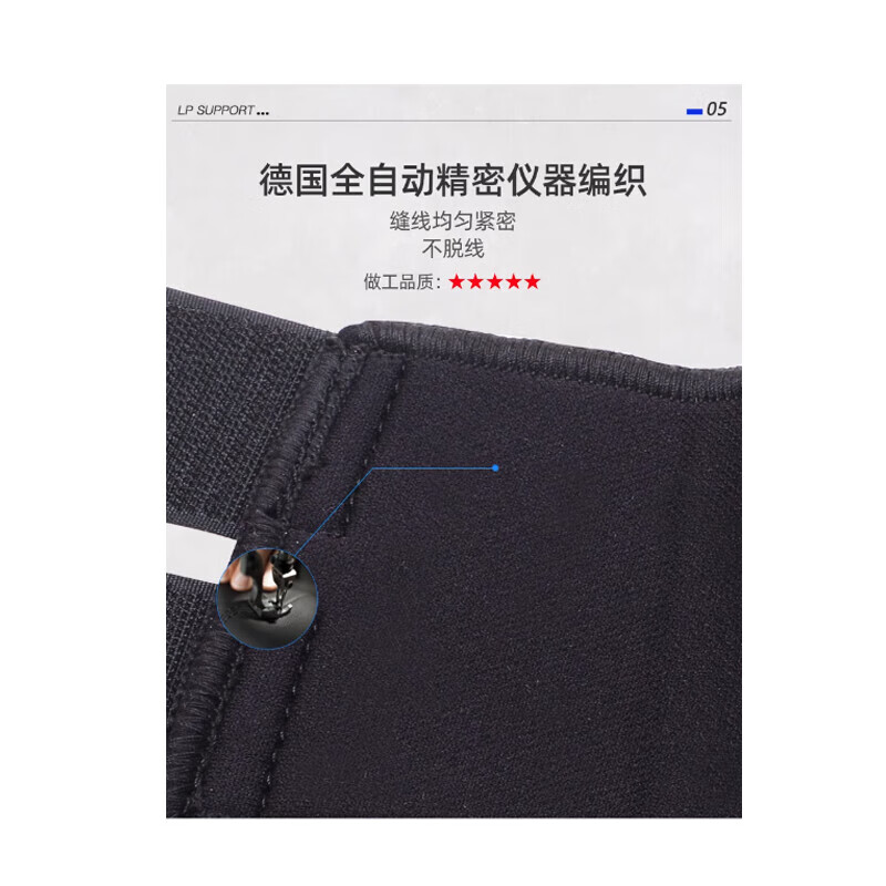 LP768可调节式运动护踝男女士通用脚踝关节防护稳固加压护具护踝 经典百搭加厚防护lp768 XL码 (44码~46码)