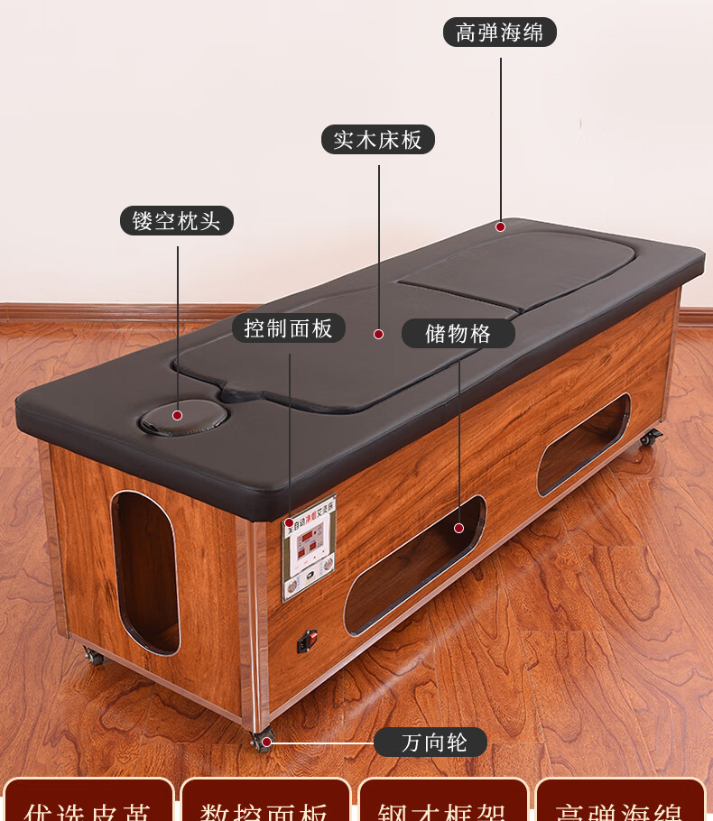 艾灸床全身灸家用全自动无烟艾灸仪器理疗美容院专用智能熏灸艾灸 全