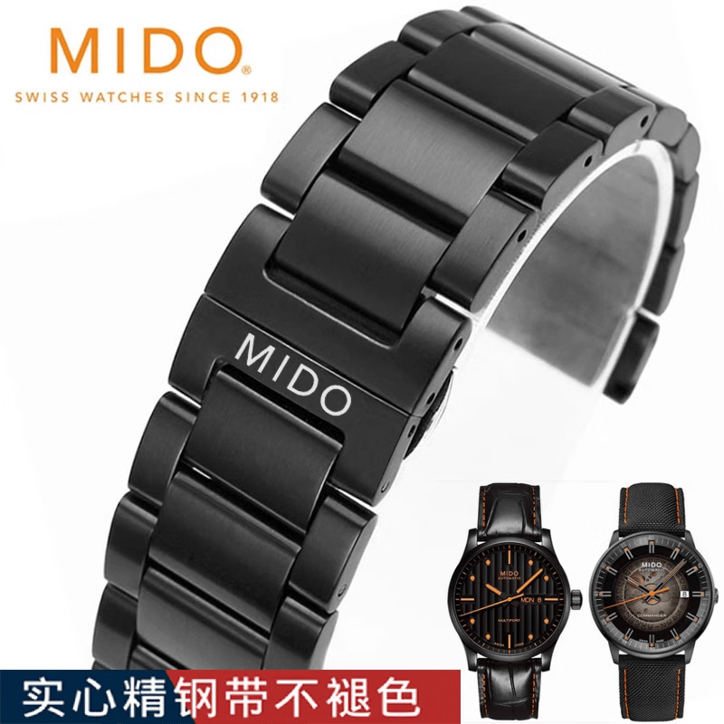 适配美度手表带舵手钢带适配舵指挥官8600贝伦赛丽精钢表链黑磨砂 MD-黑色磨砂款 22mm