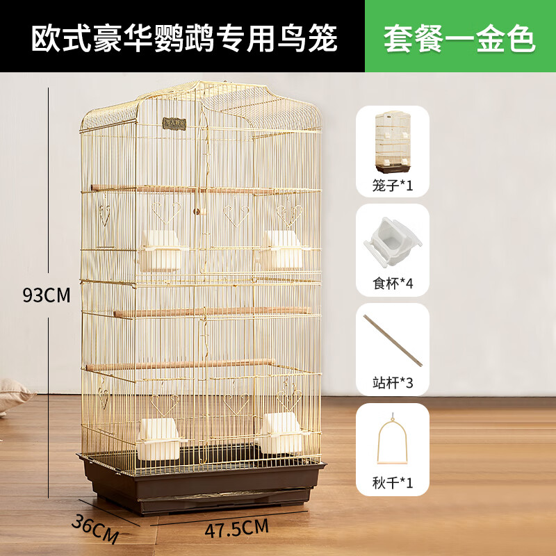 京东可以看鸟类用品历史价格吗|鸟类用品价格走势图