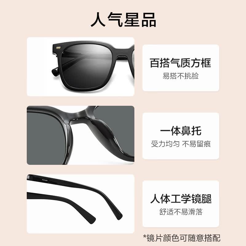 明月镜片 京野男女偏光太阳镜防紫外线眼镜安全驾驶开车墨镜 A10206 C1偏光黑灰片