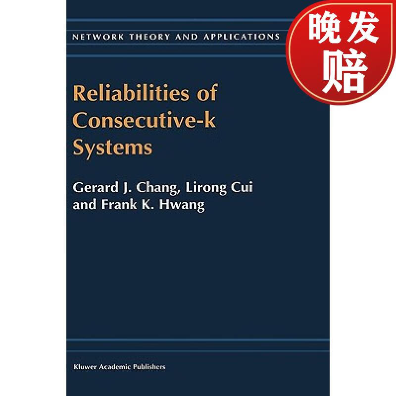 【4周达】reliabilities of consecutive-k systems