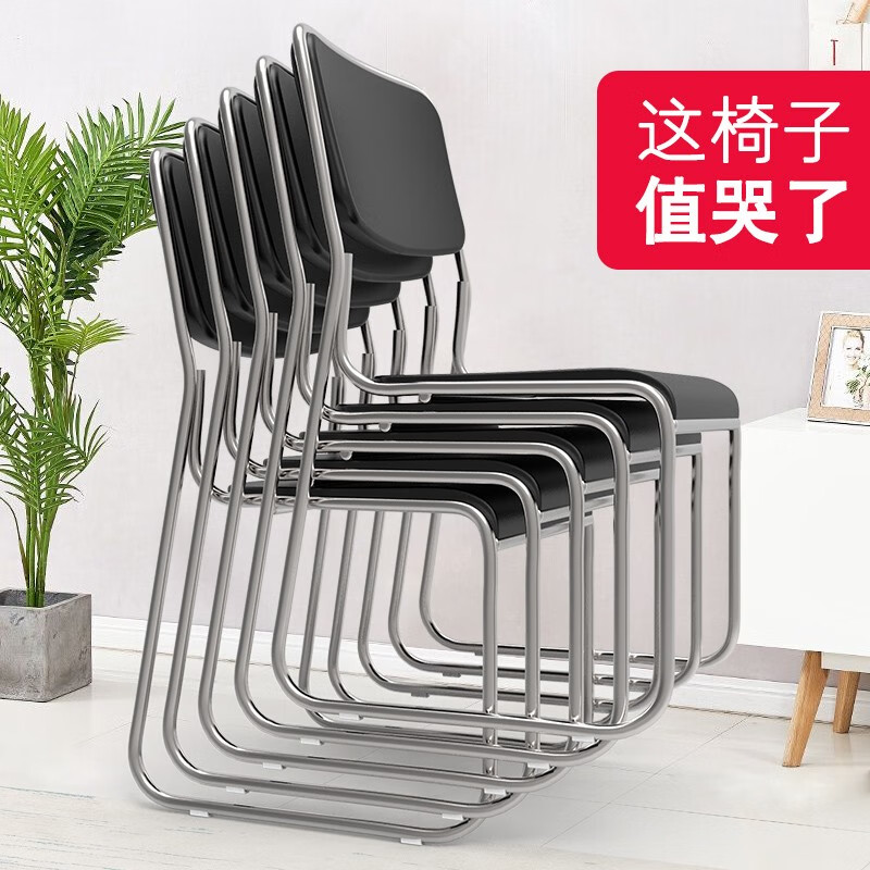 嘉菁衍【现货速发 消毒发货】 椅子电脑椅办公椅 家用休闲钢制脚职员