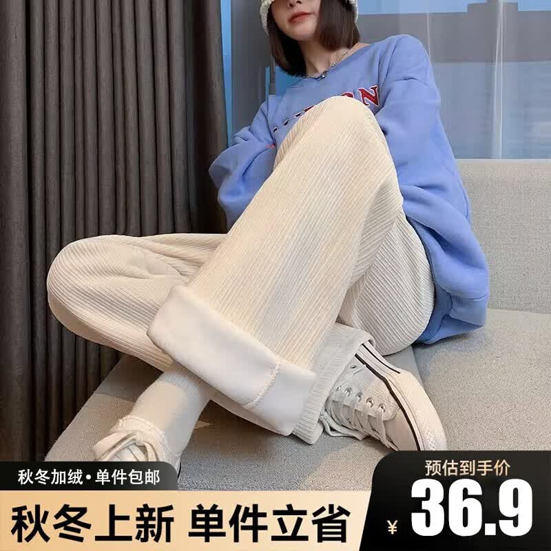翊尚美休闲裤女秋冬季学生宽松高腰直筒阔腿裤子女加绒加厚垂坠感小个子 米白色【加绒加厚秋冬款】 均码【适合80-140斤】怎么样,好用不?
