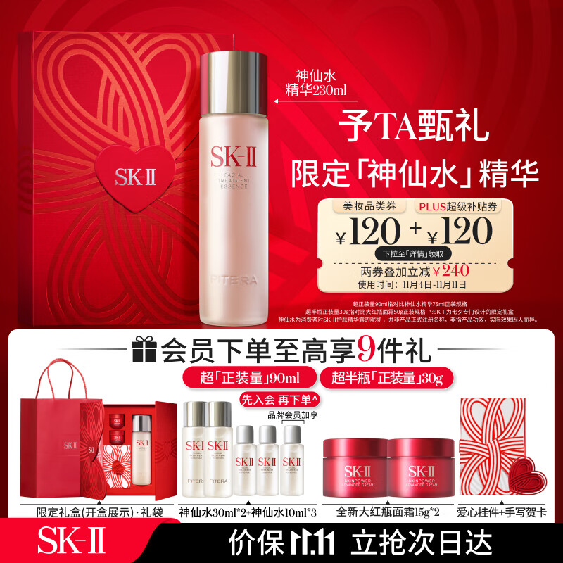 面部的价格行情与趋势|面部价格比较