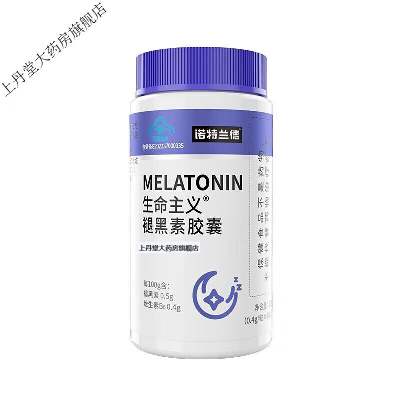 诺特兰德褪黑素胶囊维生素b6学生安瓶 1瓶(30粒)