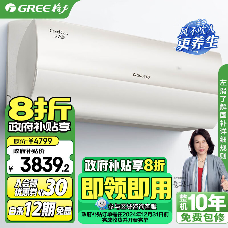 评价下格力KFR-26GW/NhGn1BG真实使用评测？了解一星期经验分享？