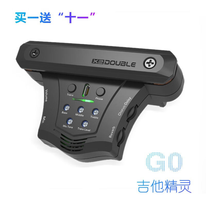 德博声学(x2 double)吉他精灵g0加振拾音器民谣木吉他免开孔打板同频
