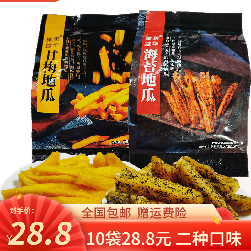 聚果益华 品牌报价图片优惠券 聚果益华品牌优惠商品大全 虎窝购
