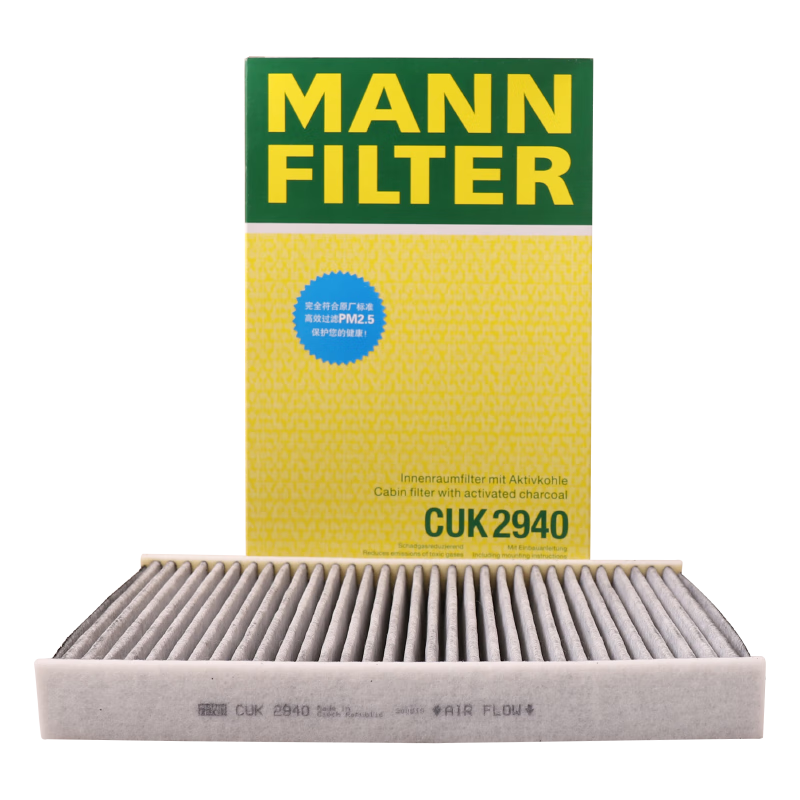 曼牌滤清器 曼牌（MANNFILTER）空调滤清器空调滤芯CUK2940标致308雪铁龙C4L世嘉旋DS6DS5LSDS4S