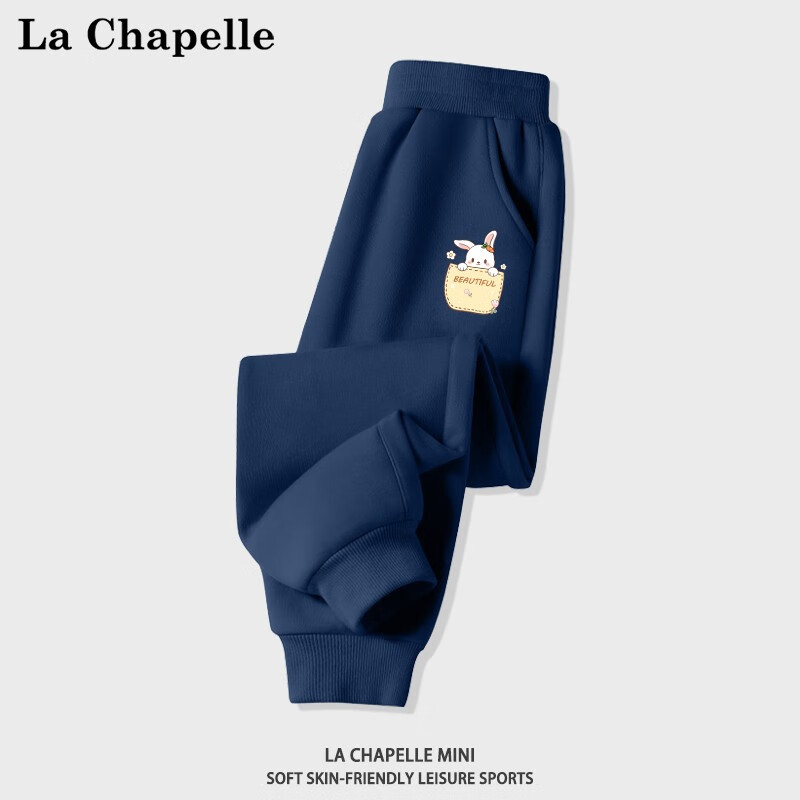 LA CHAPELLE MINI拉夏贝尔女童裤子春秋款女宝宝长裤儿童休闲裤秋装中小童运动裤薄 【春秋长裤】藏青口袋兔裤标 140怎么样,好用不?