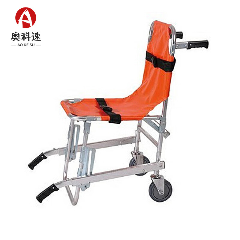 奥科速 上下楼梯担架可折叠医院家用担架 st008橘色两轮