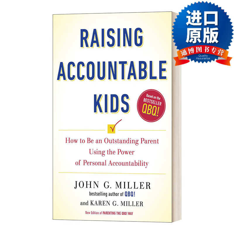 英文版 raising accountable kids 培养负责任的孩子:如何使用个人