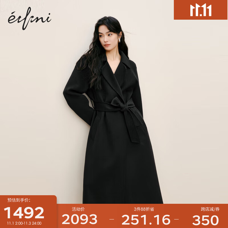 伊芙丽经典直筒腰带收腰长款黑色双面呢大衣女2023秋装驼色呢外套 曜石暗黑 155/80A/S使用感如何?