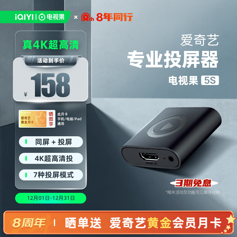 �����յ��ӹ�5S AI�˹�����רҵͶ���� HDMI����ͬ���� ֧�ֻ����н���֧�ֵ�Ļ ƻ����׿ͨ��wifi��