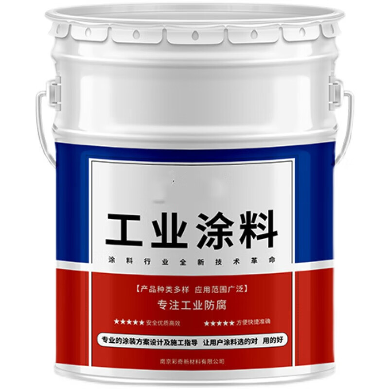 献瑜船底防污漆自抛光防海洋生物玻璃钢船渔船船底红漆防蚝漆藤壶牡蛎