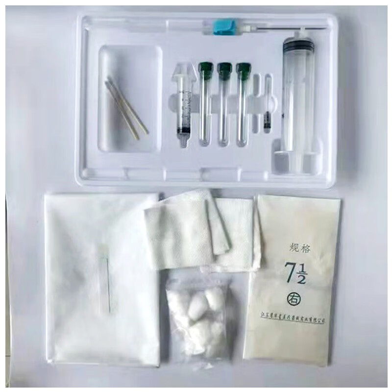 一次性胸腔腹腔穿刺包骨穿包麻醉穿刺包医用无菌医考实践 腹穿包