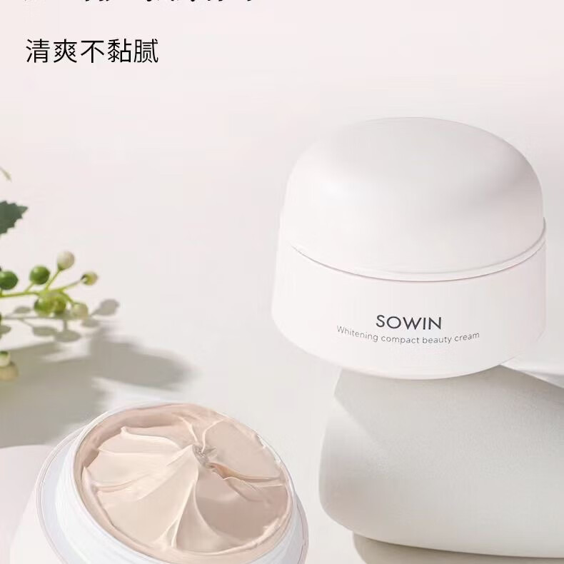 新款雪影美颜霜粉嫩不假白服贴懒人霜裸妆保湿提亮肤色