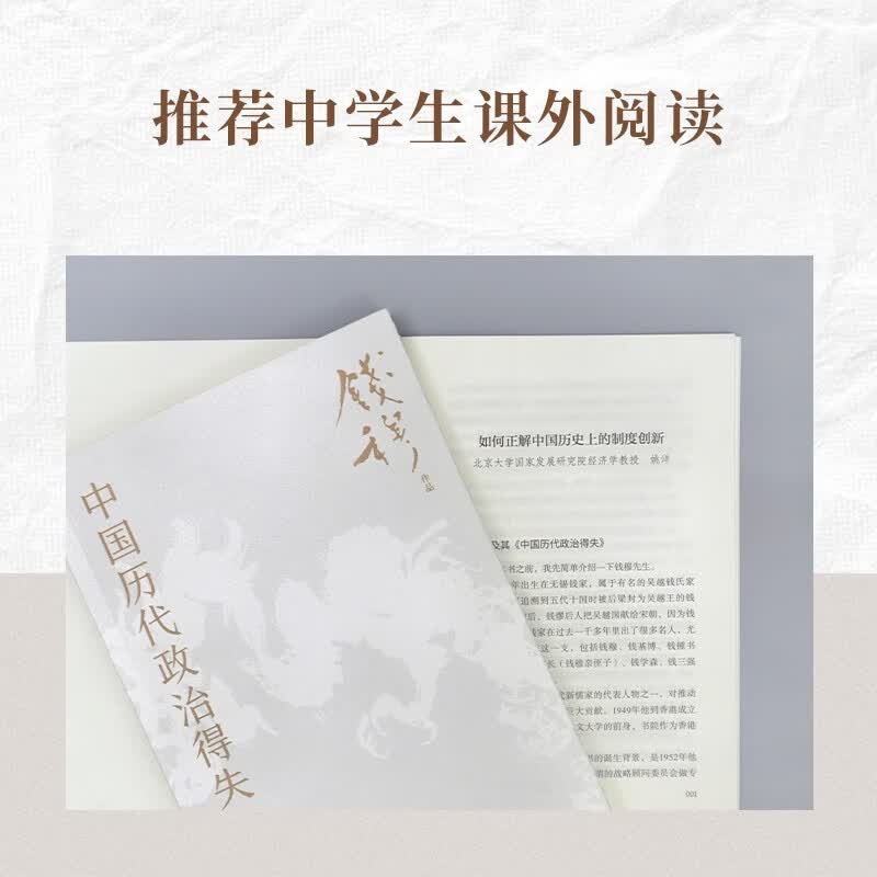 图 8