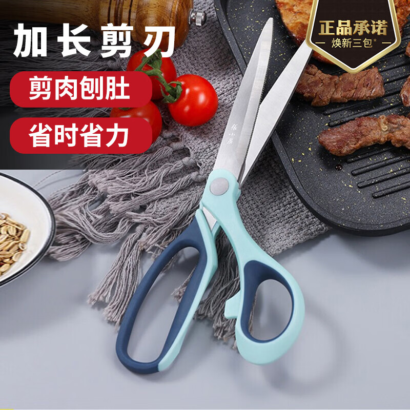 快来抢!价格实时下降的京东商品