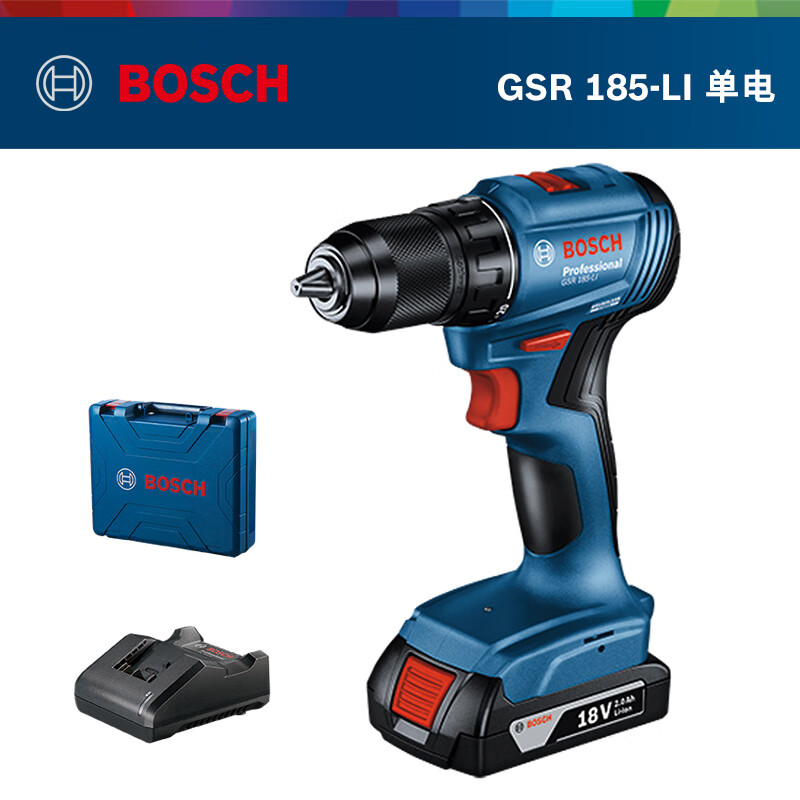 博世(bosch)锂电无刷电钻手电转钻充电式起子机螺丝刀电动工具gsr-185