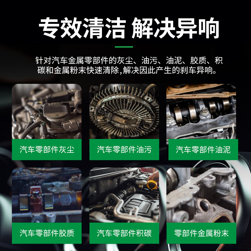 嘉实多零部件清洗剂节气门化油器清洗剂汽车摩托车喷油嘴除积碳化清剂车 零部件清洗剂 500ml 1瓶 +毛巾