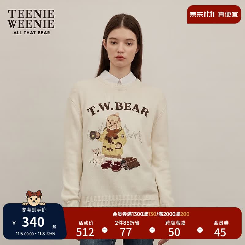 Teenie Weenie小熊秋冬学院风刺绣宽松搭配圆领毛衣上衣女 象牙白 165/M怎么样,好用不?