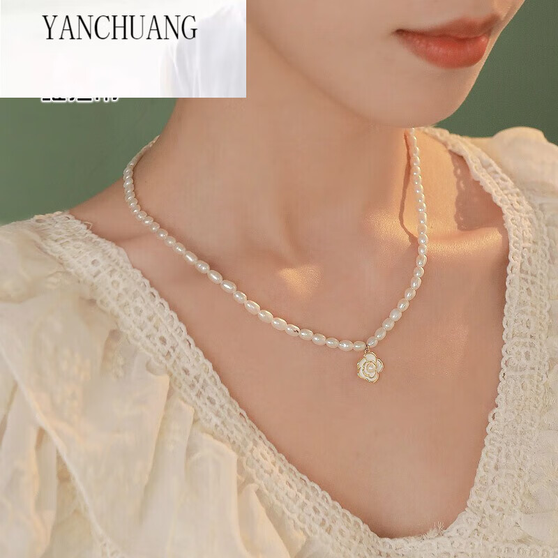 尚荣珍珠项链女淡水珍珠轻奢小众颈链吊坠生日礼物送妈妈送女友 花珍