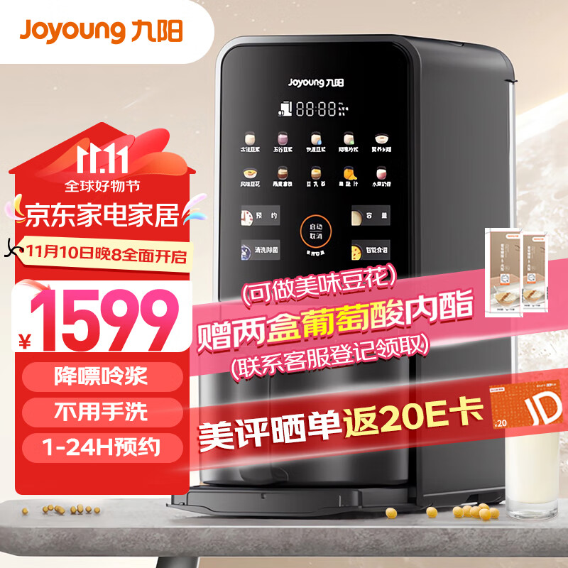 ����������2-3��1.2L�ŷ�����ȫ�Զ��๦������ϴԤԼ�������������������Ʊڻ�DJ12-K7