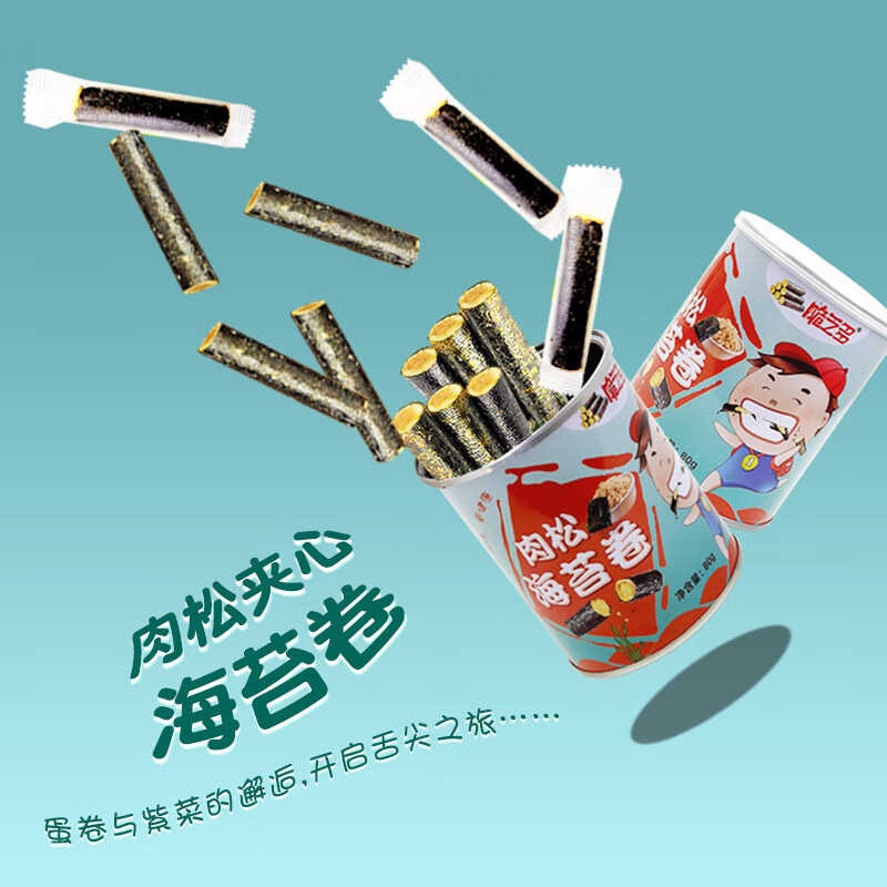 ������ֱ������̦���ɾ����д���ʳƷ���ɺ�̦��������̦��ʳ ����ζ80g