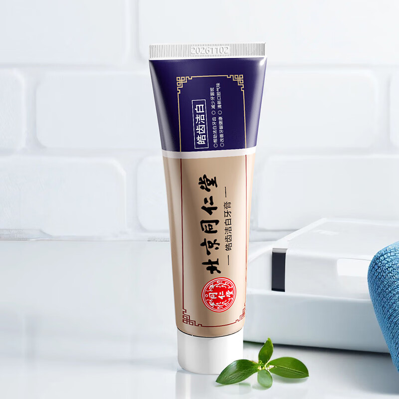 同仁堂牙膏皓齿洁白牙齿黄牙渍减少牙菌斑薄荷香型清新口气男女士通用 360g