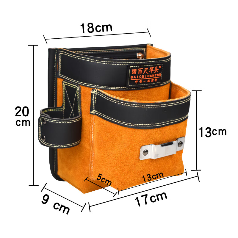 木工钉包兜工地钉子兜放腰兜加厚耐磨工具包 3002款 3002款