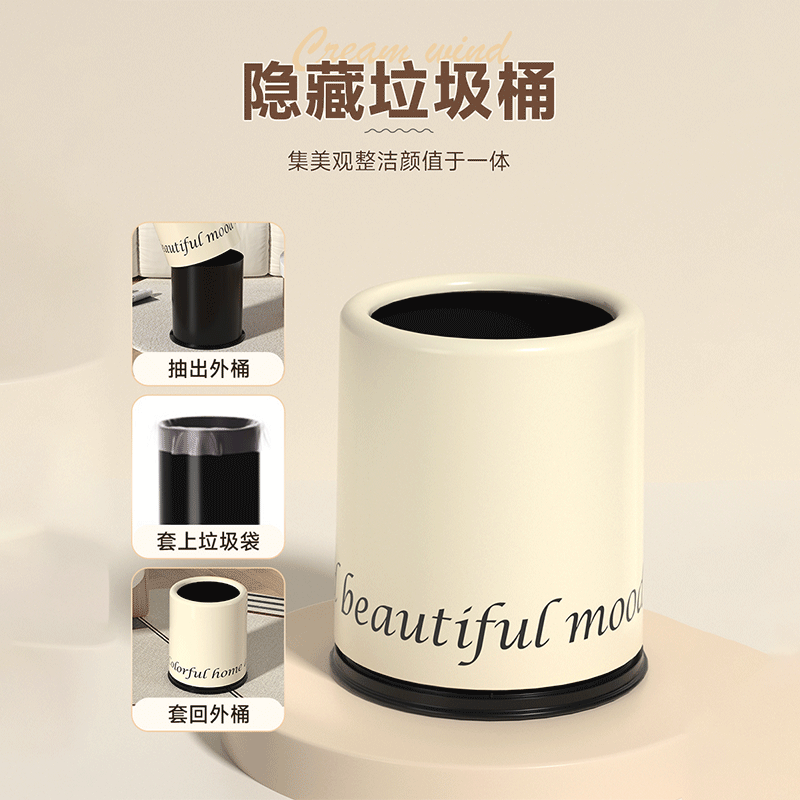 飞达三和客厅家用垃圾桶轻奢高级卧室大容量网红创意高颜值大号无盖垃圾筒 奶芙色-12L【加100只垃圾袋】