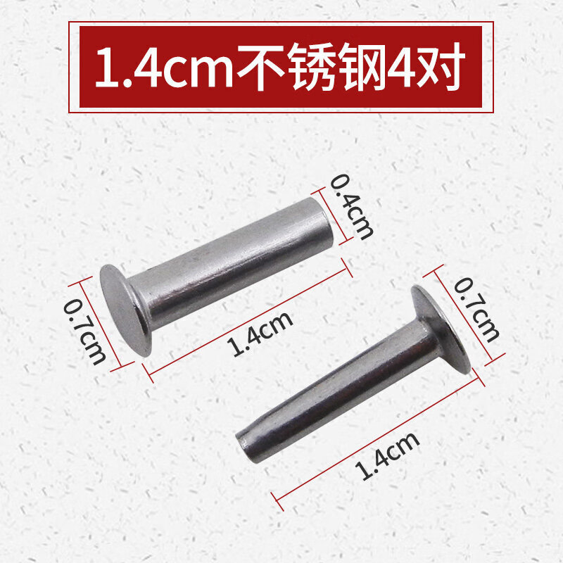 对锁螺母铆钉固定手工菜刀夹柄diy刀具黄铜配件手柄子母刀柄刀把 1.