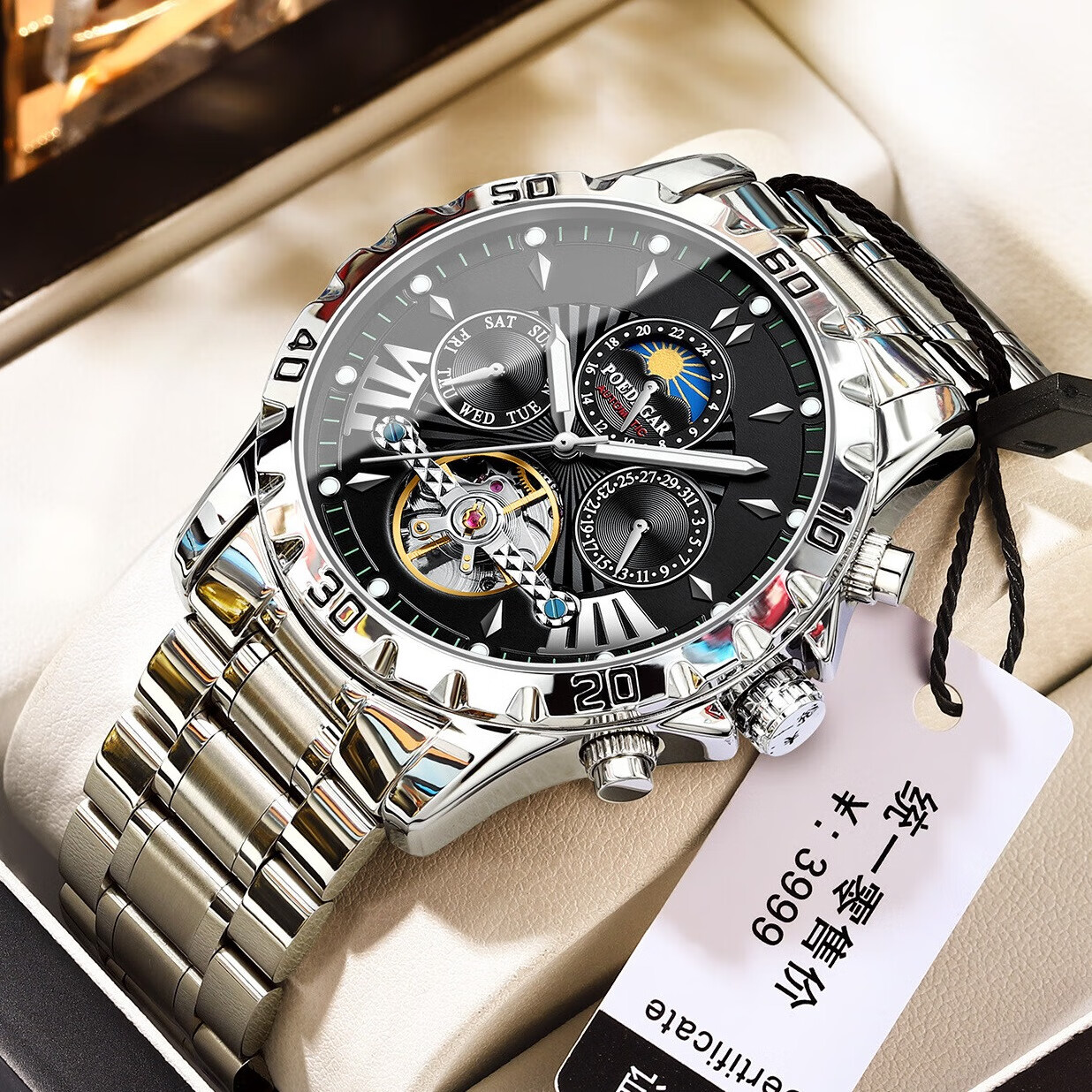 �ش��� POEDAGAR ��ʿ�ӷ��ֻ�е�� ���Ǻ���ִ� ��ԭװƤ�� 228Ԫ ���Ʒ