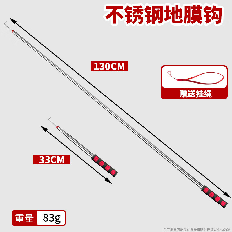 破膜神器勾扣蒜苗花生农具放风勾出苗农用工具 不锈钢*伸缩地膜钩1支
