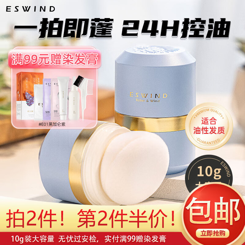 京东京东好物 2023-07-18 - 第14张 | 最新购物优惠券 京东京东好物 2023-07-18 - 第14张 | 最新购物优惠券