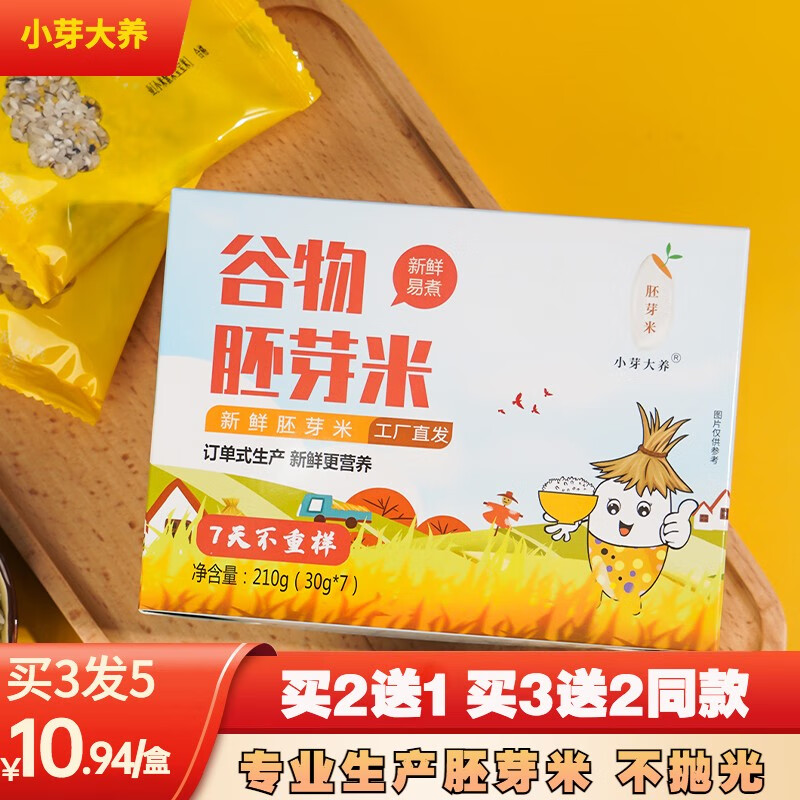 京东历史最低价商品榜 2022-05-14 - 第8张 | 最新购物优惠券 京东历史最低价商品榜 2022-05-14 - 第8张 | 最新购物优惠券