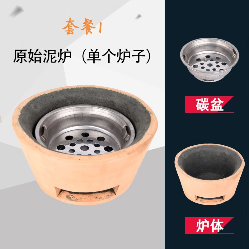 飞力森(feilisen)韩式炭火烤肉炉北京原始木炭泥炉餐厅碳烤炉商用圆形