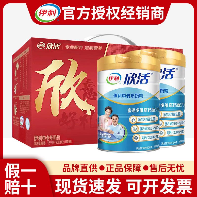 �������������������̷�800g��װ������ά�߸��䷽����������ţ�̷� ������װ���������̷�800g